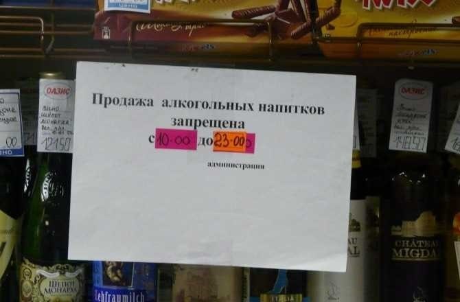 - время работы пивного магазина до скольки продают пиво