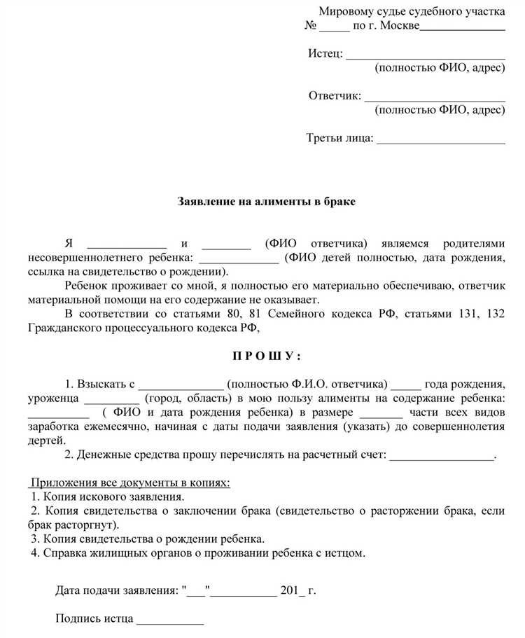 Алименты на жену постановка и решение вопросов алиментной поддержки