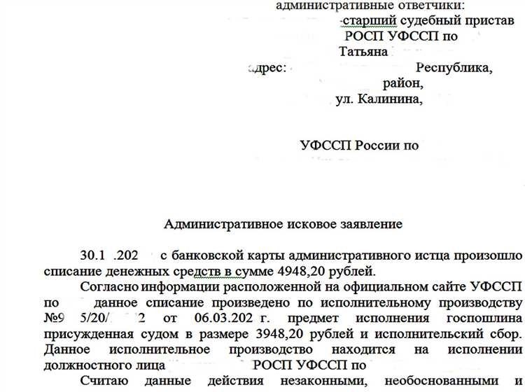 Исполнительный сбор судебных приставов что это все что вам нужно знать