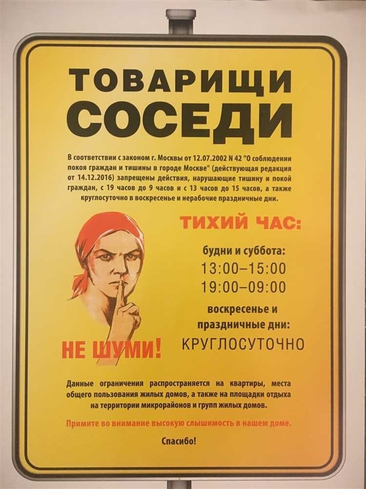 Как убрать шум вокруг себя секреты тишины и покоя