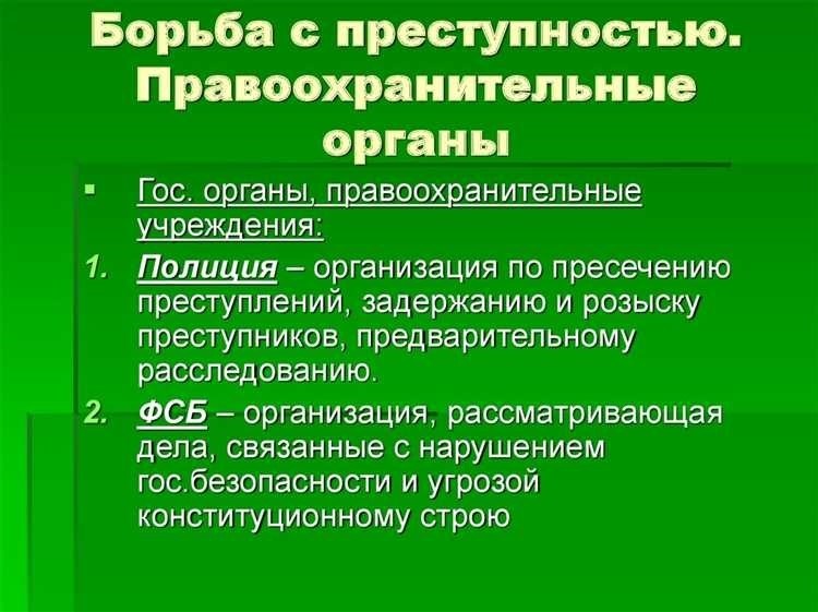 Крым современная информация о преступности и правопорядке