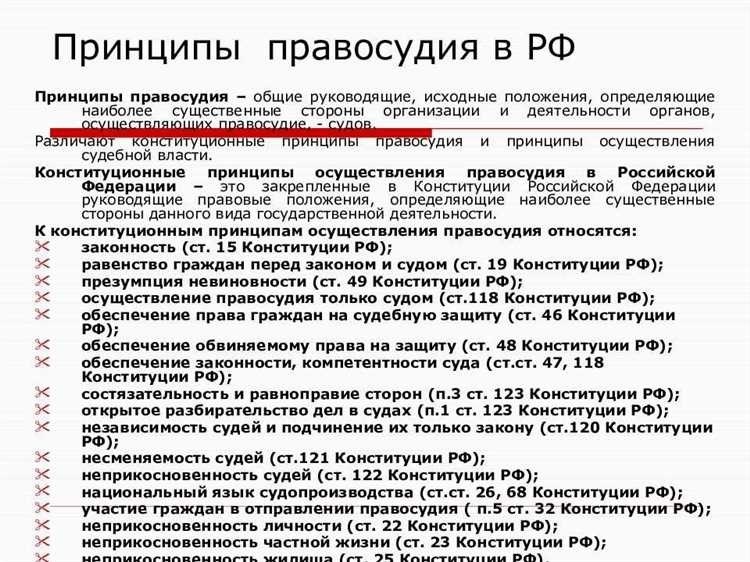 Осуществление гражданского правосудия подача и решение гараздельных споров