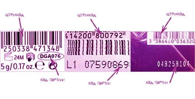 Проверка батч кода онлайн эффективная проверка и анализ кодов партий товаров